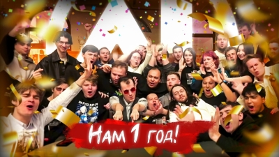 ДЕНЬ АНИЛИБЕРТИ! НАМ 1 ГОД! - СТРИМ