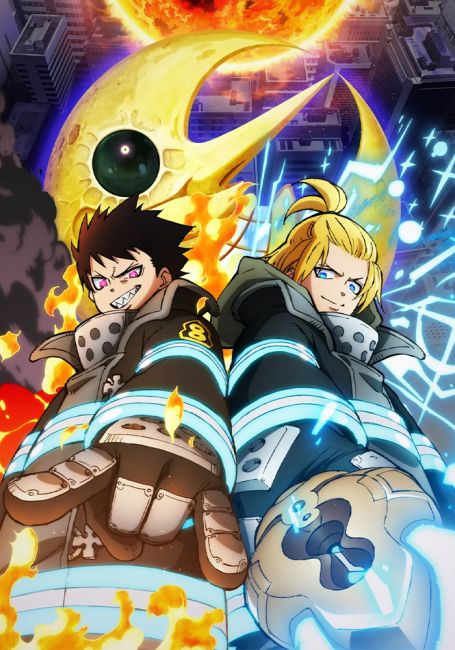 Пламенная бригада пожарных: Третья глава. Часть 2 / Enen no Shouboutai: San no Shou Part 2