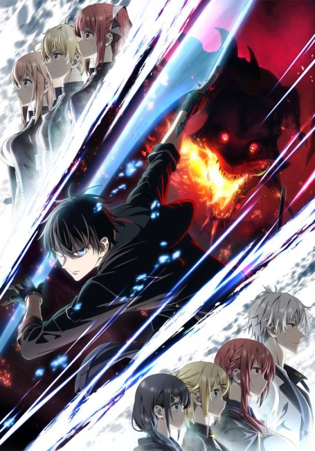 Мастера на все руки выгнали из отряда героев / Yuusha Party wo Oidasareta Kiyoubinbou