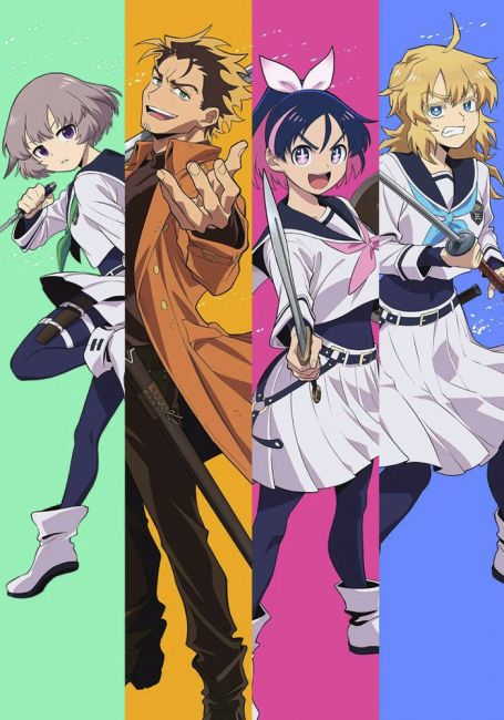 Герой-мерзавец / Yuusha no Kuzu