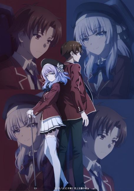 Добро пожаловать в класс превосходства 4: Второй год — Первый семестр / Youkoso Jitsuryoku Shijou Shugi no Kyoushitsu e 4th Season: 2-nensei-hen 1 Gakki