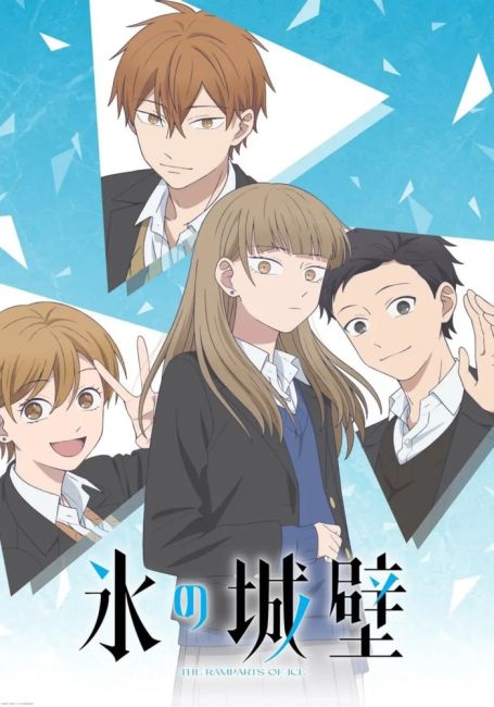 Ледяная стена / Koori no Jouheki