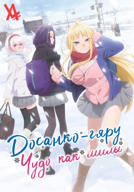 армян әйелімен жыныстық қатынас